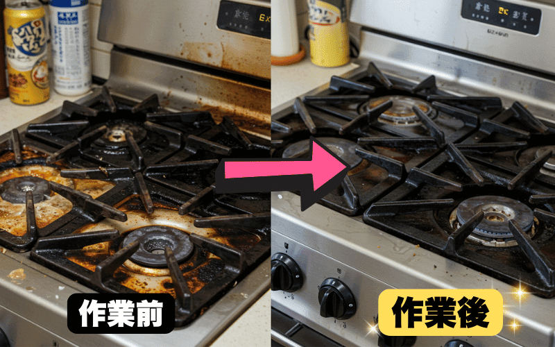 ビフォーアフター